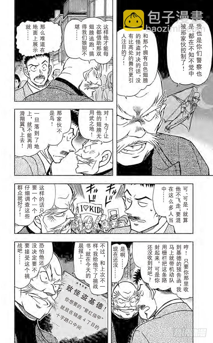 第61卷FILE.1 紫红指甲11