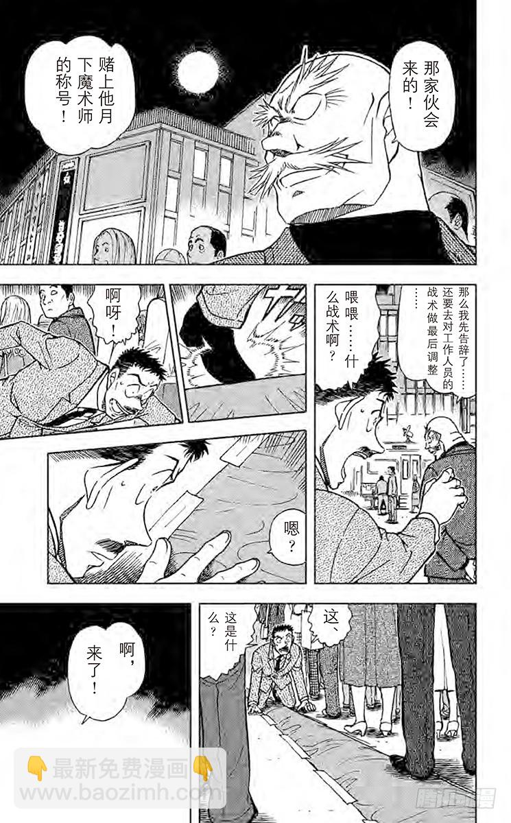 第61卷FILE.1 紫红指甲12