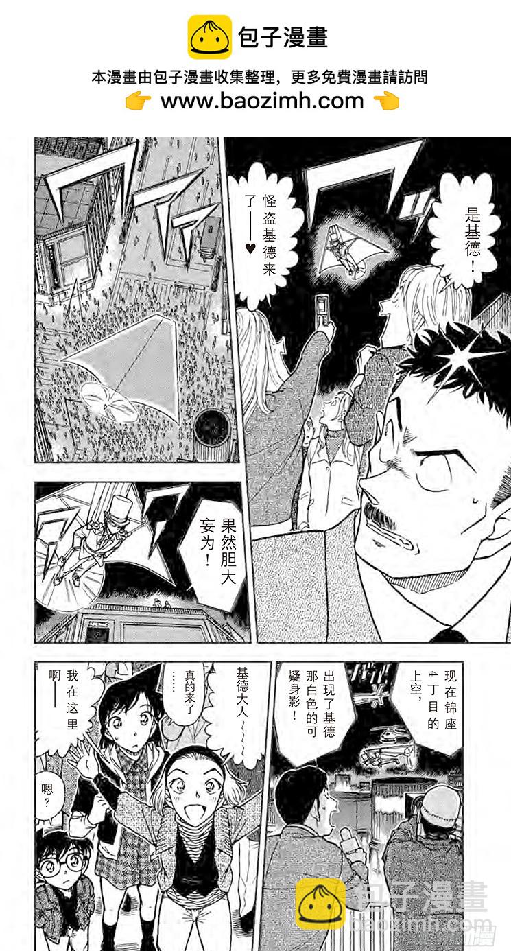 第61卷FILE.1 紫红指甲13