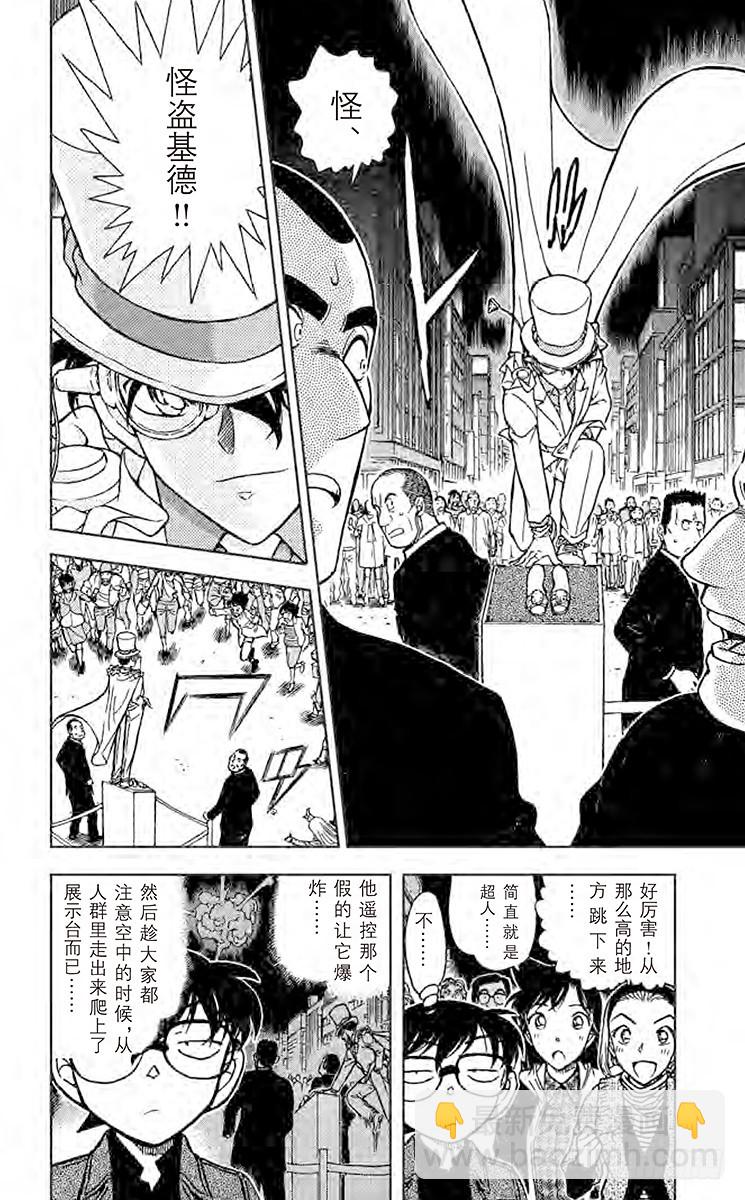 第61卷FILE.1 紫红指甲15