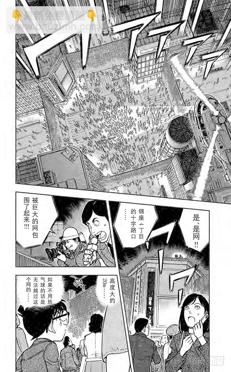 第61卷FILE.1 紫红指甲17