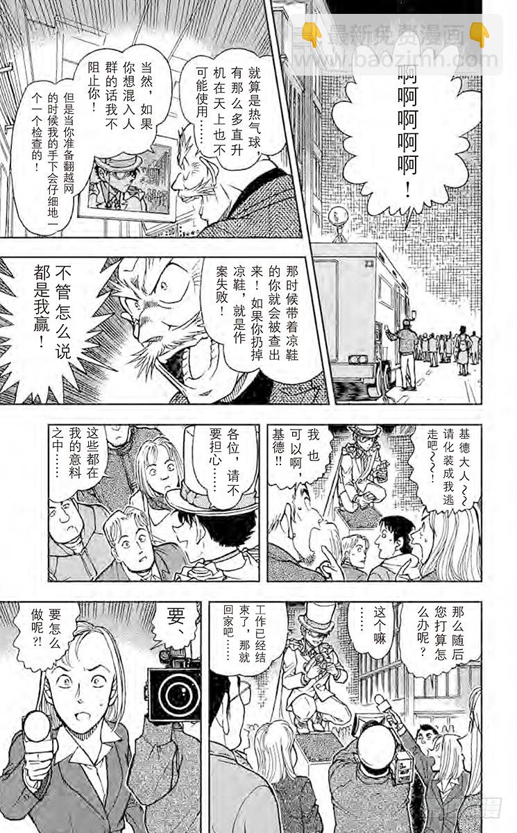 第61卷FILE.1 紫红指甲18
