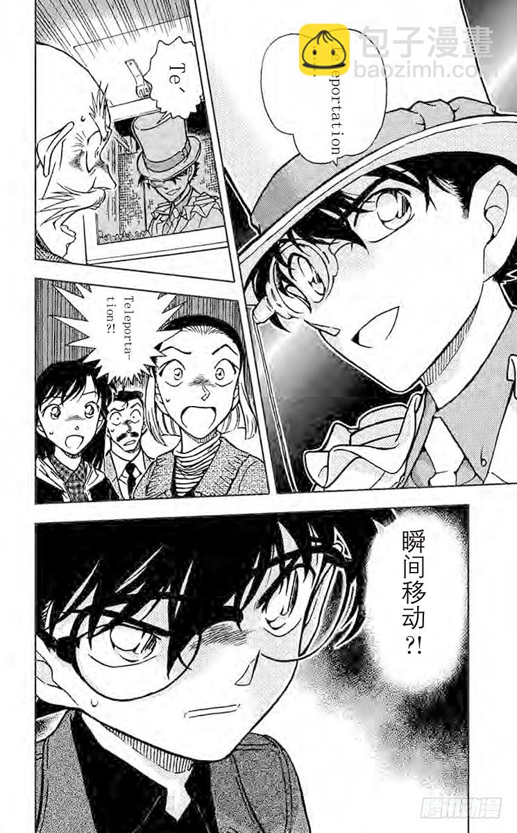 第61卷FILE.1 紫红指甲19