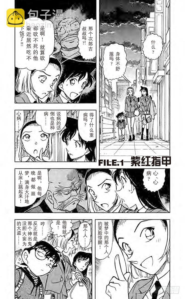 第61卷FILE.1 紫红指甲4