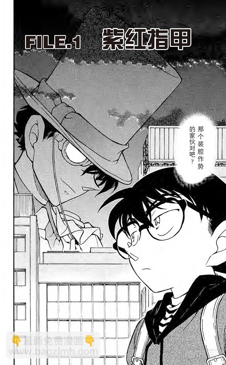 第61卷FILE.1 紫红指甲5