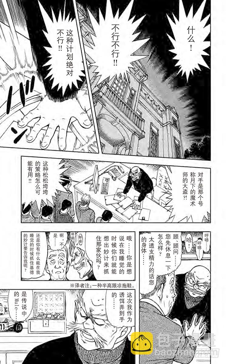 第61卷FILE.1 紫红指甲6
