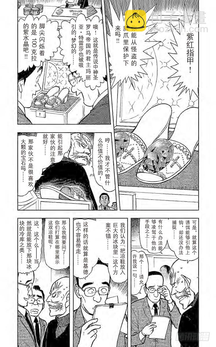 第61卷FILE.1 紫红指甲7