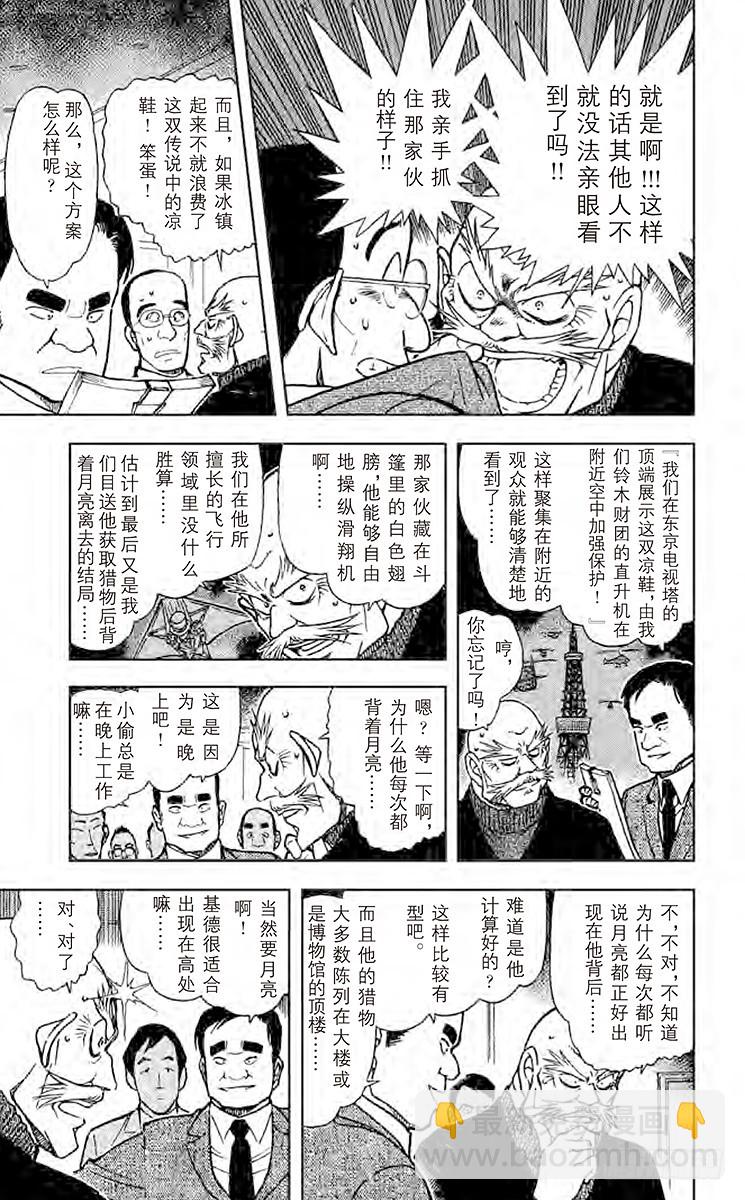 第61卷FILE.1 紫红指甲8