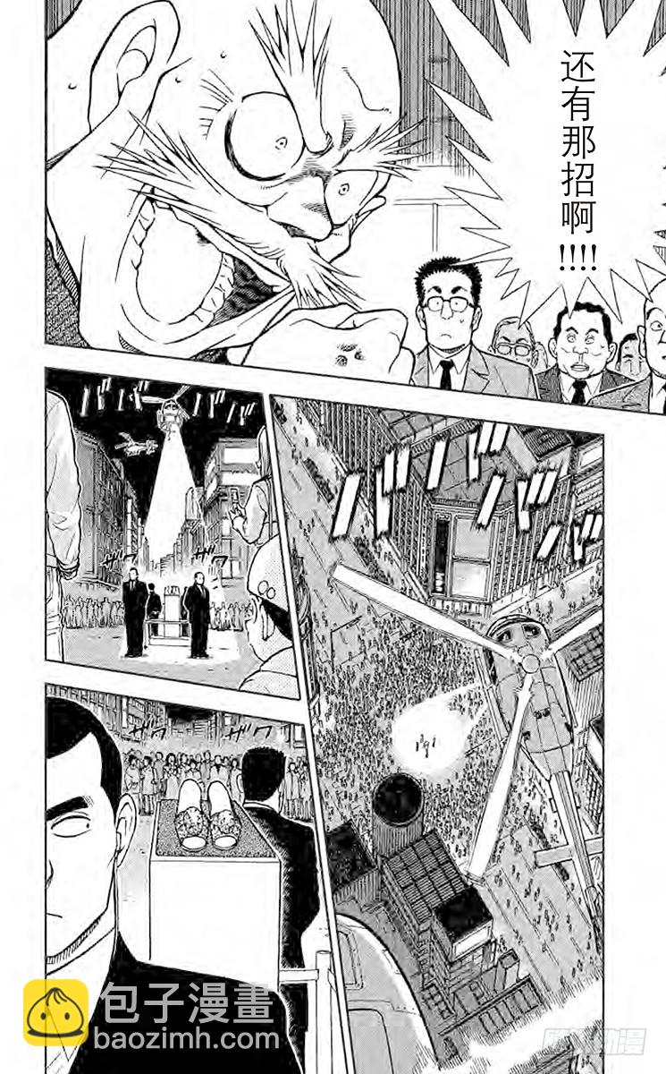 第61卷FILE.1 紫红指甲9