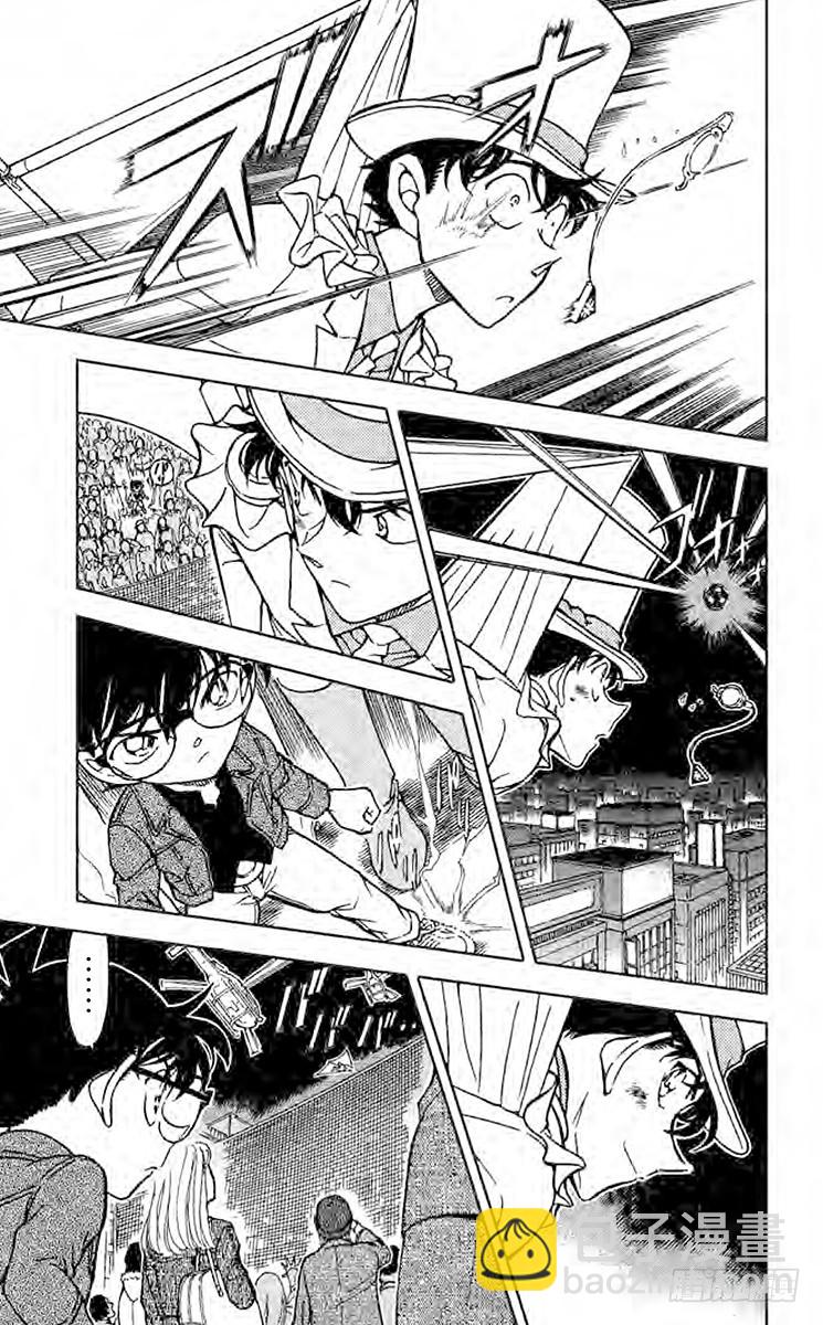 FILE.2 瞬间移动10