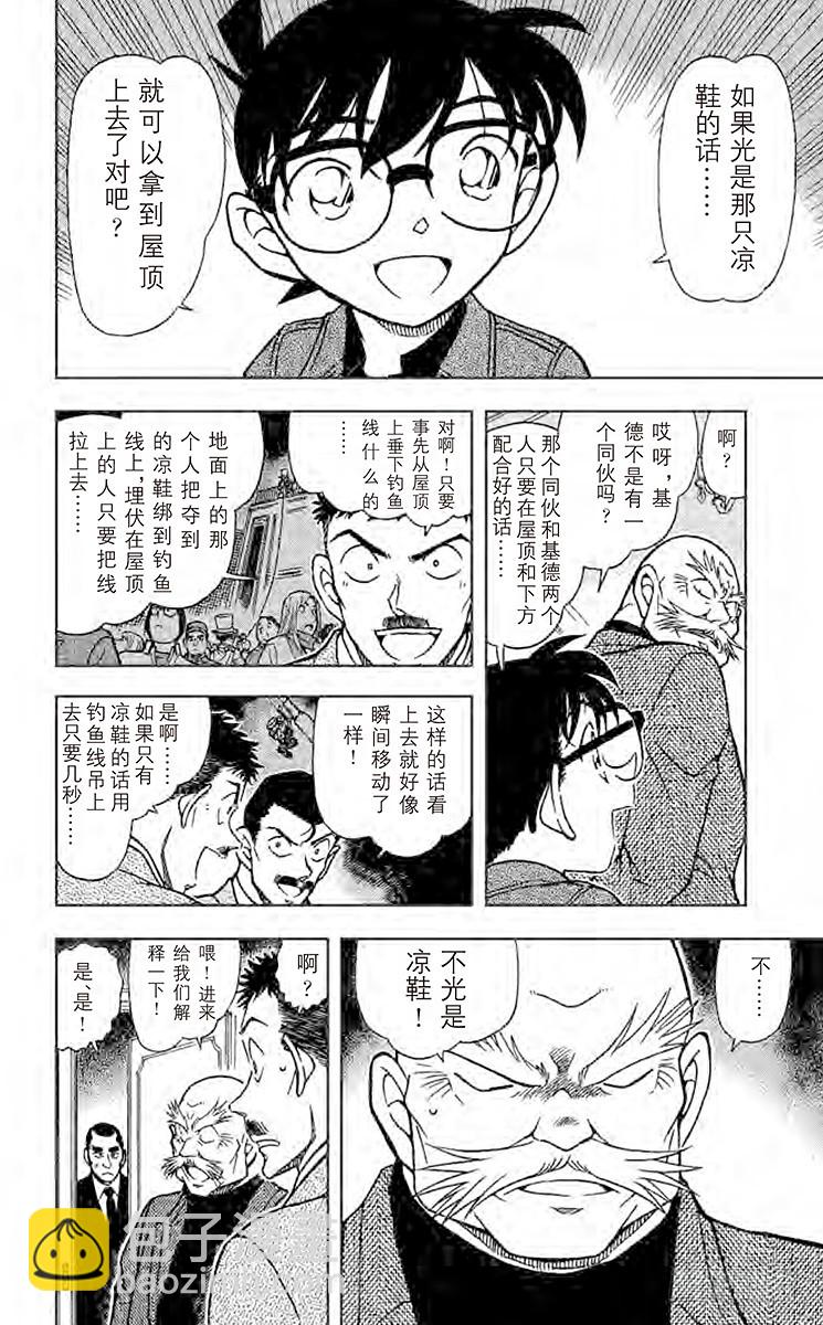 FILE.2 瞬间移动13