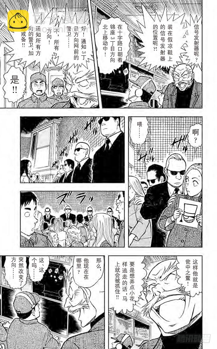 FILE.2 瞬间移动4