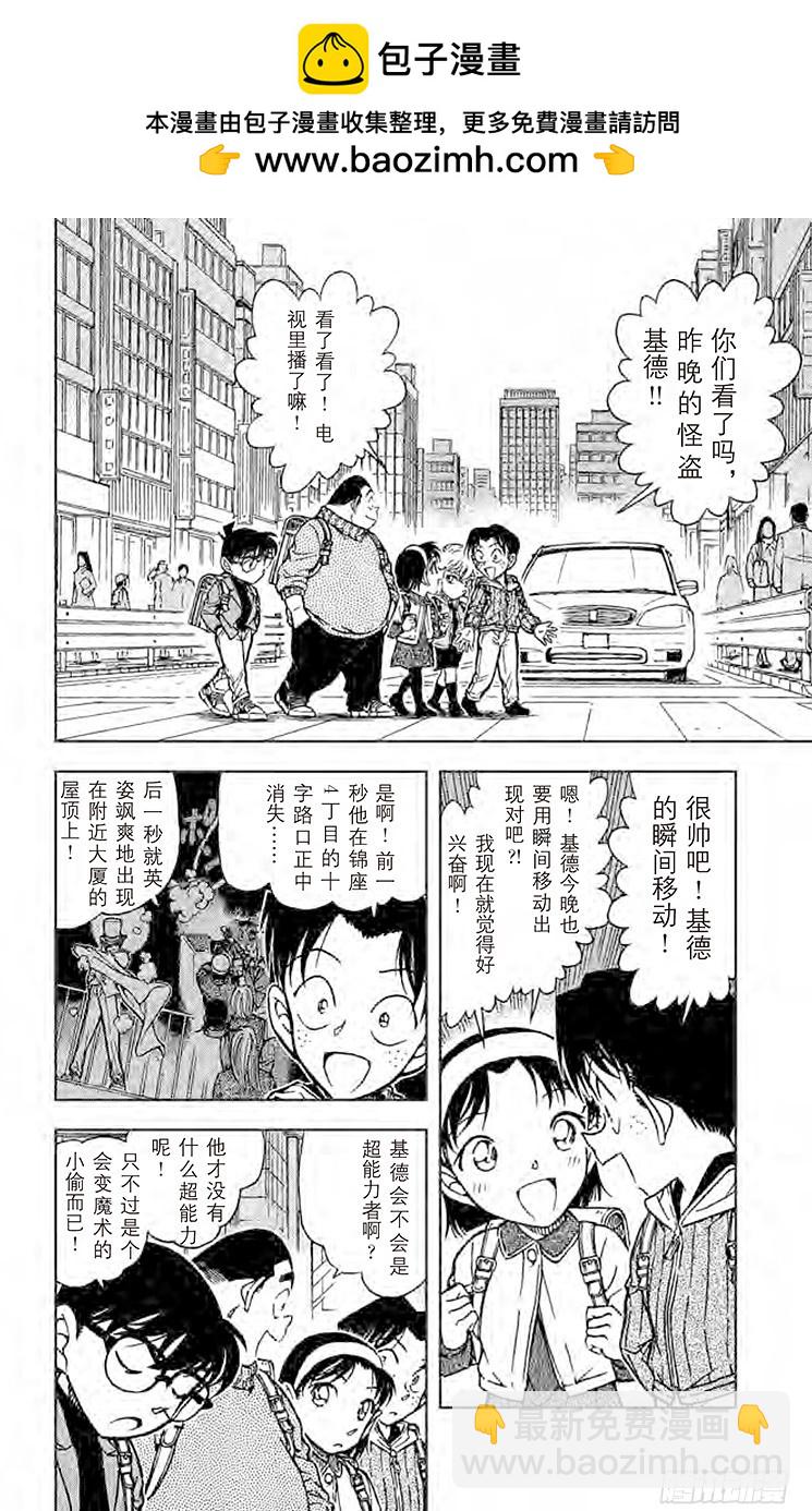 FILE.3 三忌……1