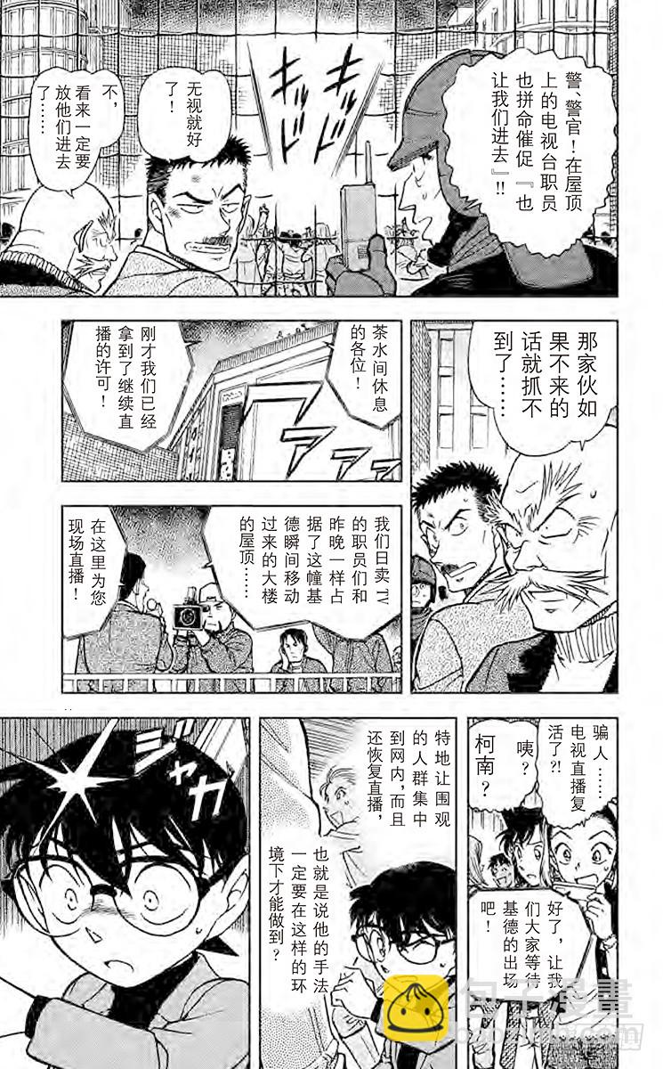 FILE.3 三忌……10