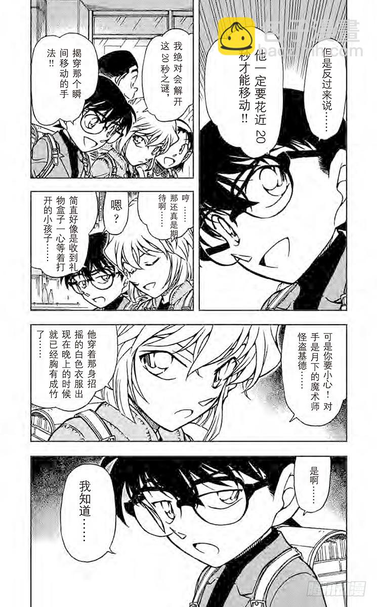 FILE.3 三忌……3