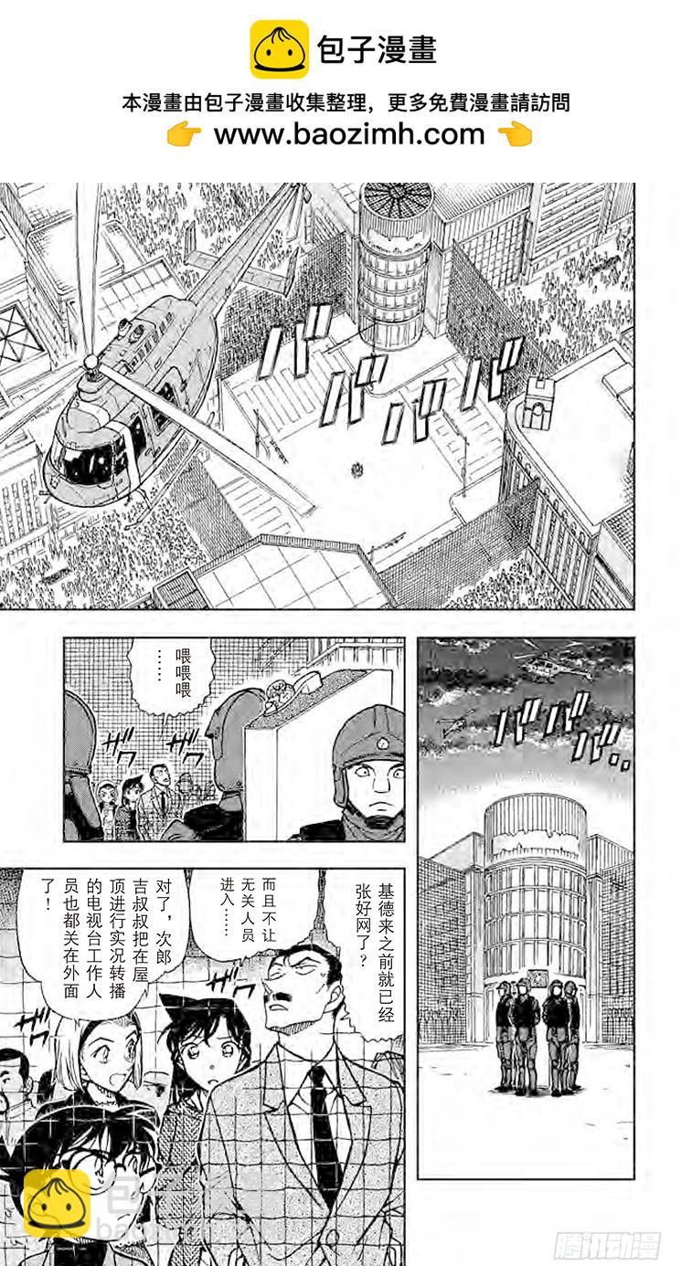 FILE.3 三忌……4