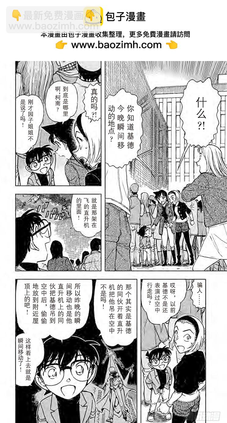 FILE.4 Zero1