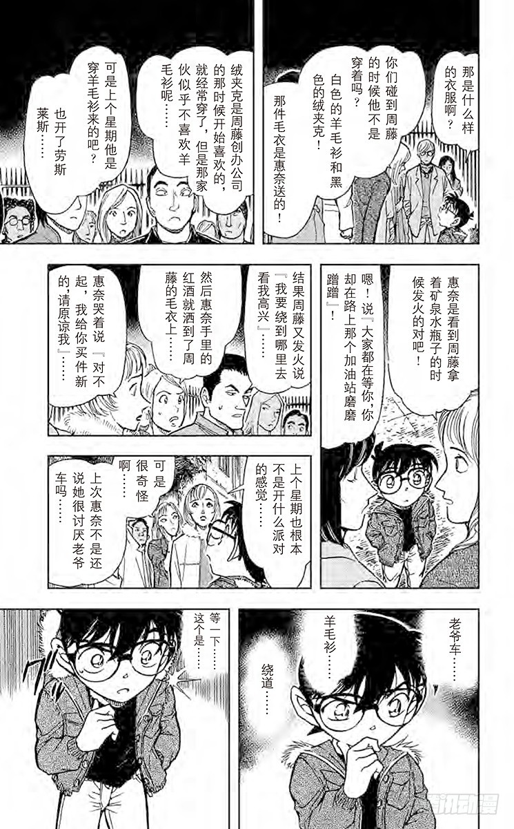 FILE.6 火种12