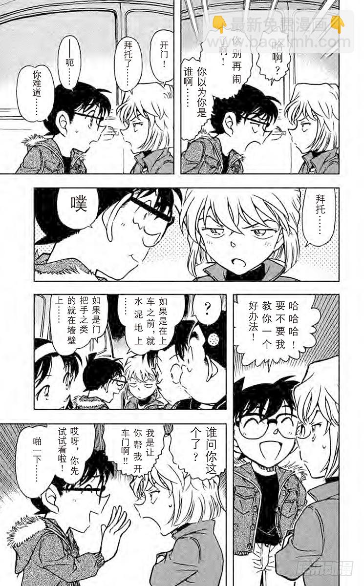 FILE.6 火种14