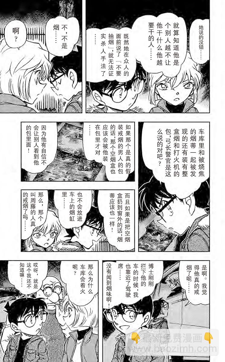 FILE.6 火种6