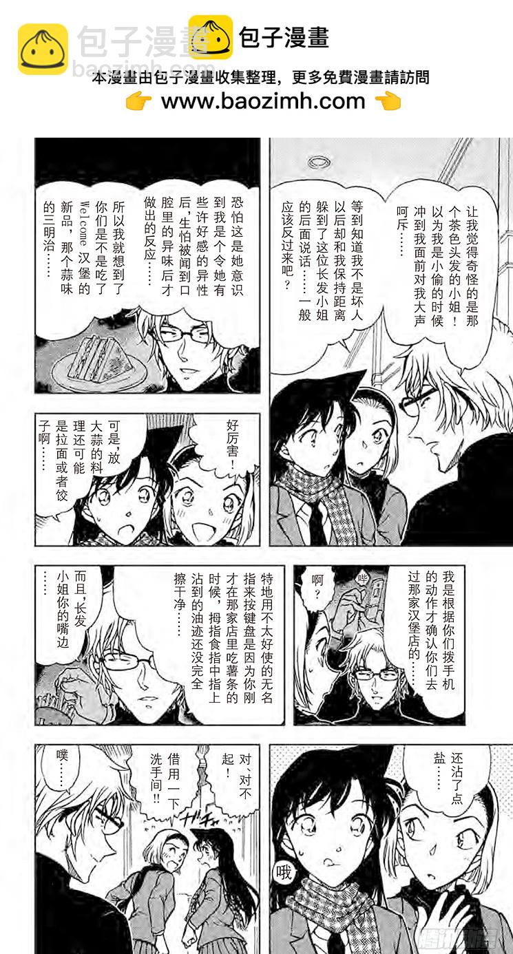 FILE.8 纸飞机11