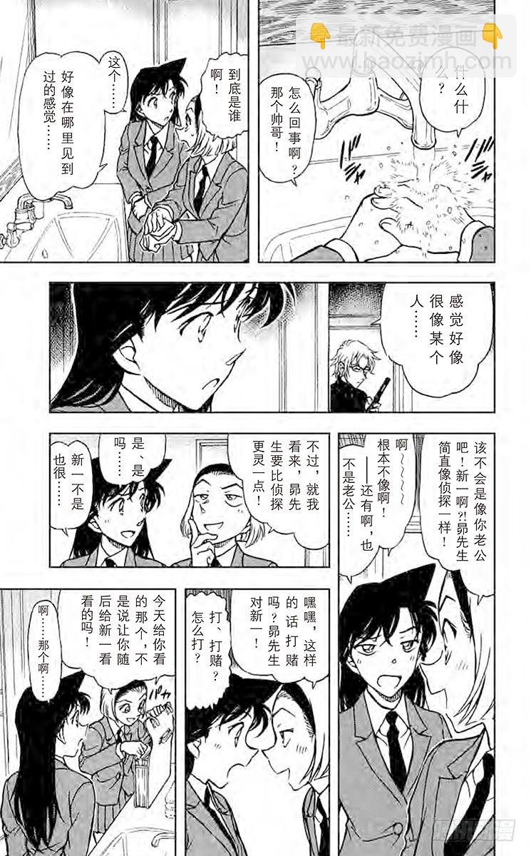 FILE.8 纸飞机12