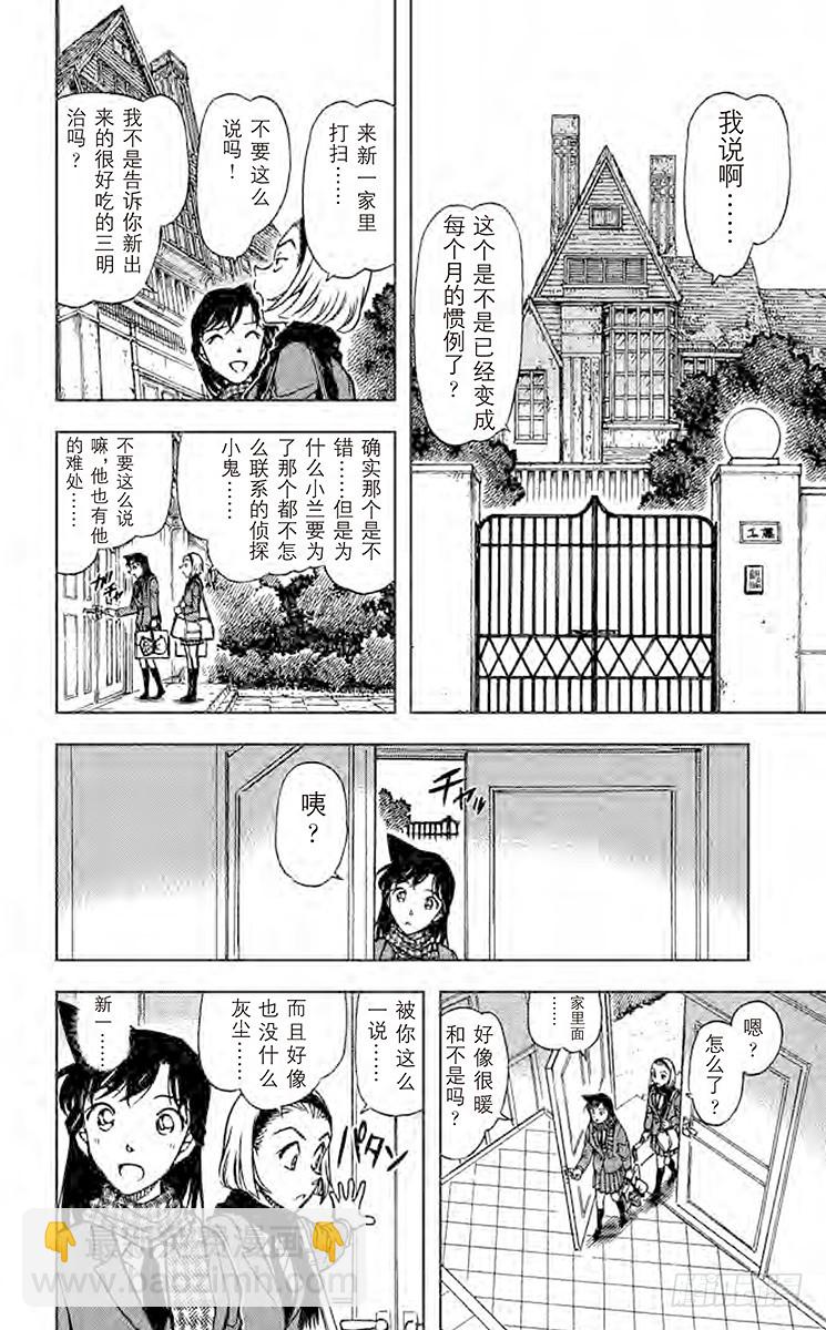 FILE.8 纸飞机5
