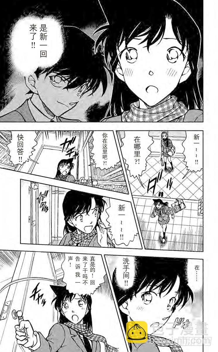 FILE.8 纸飞机6