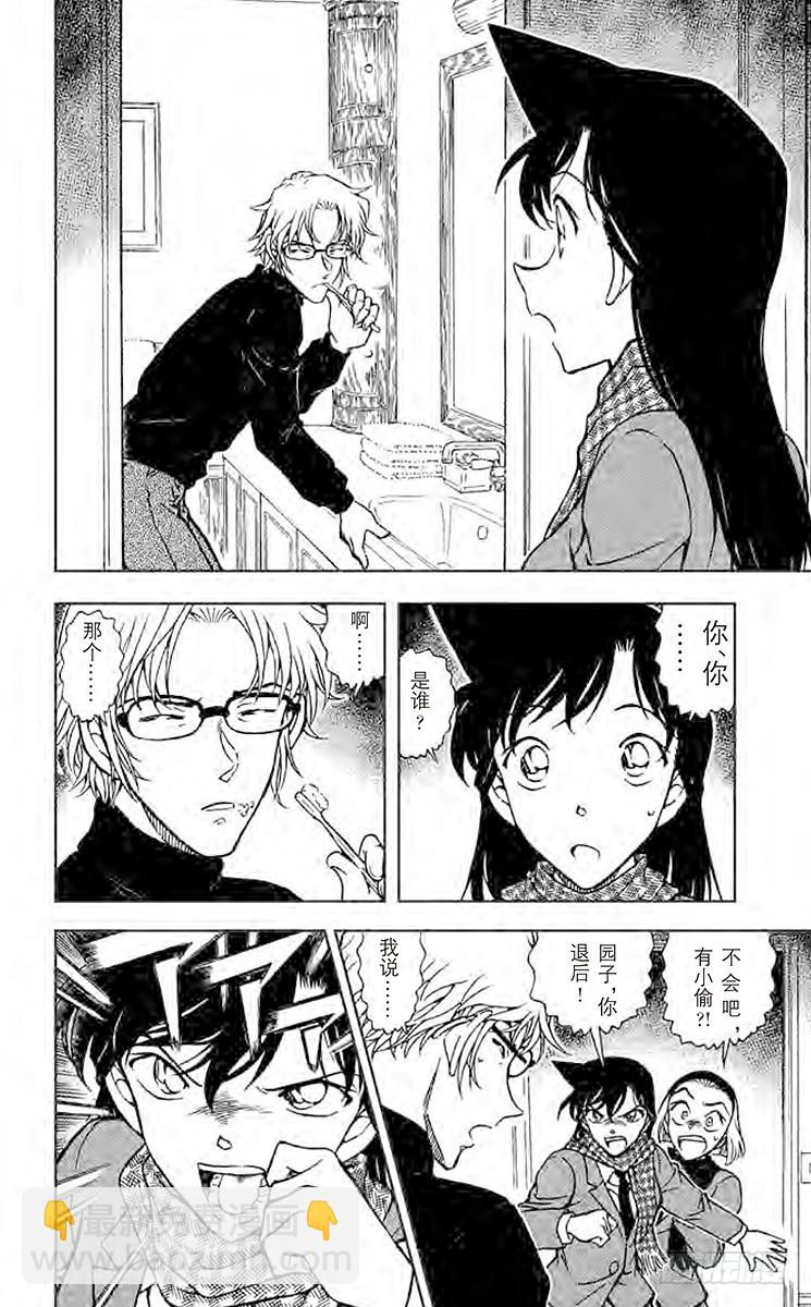 FILE.8 纸飞机7