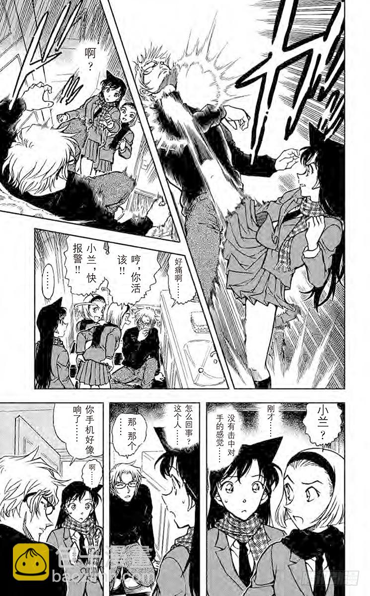 FILE.8 纸飞机8