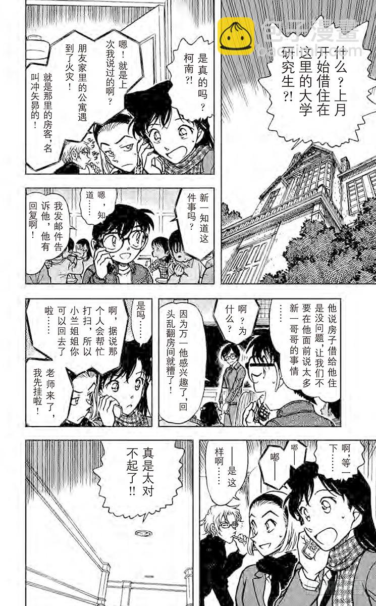 FILE.8 纸飞机9
