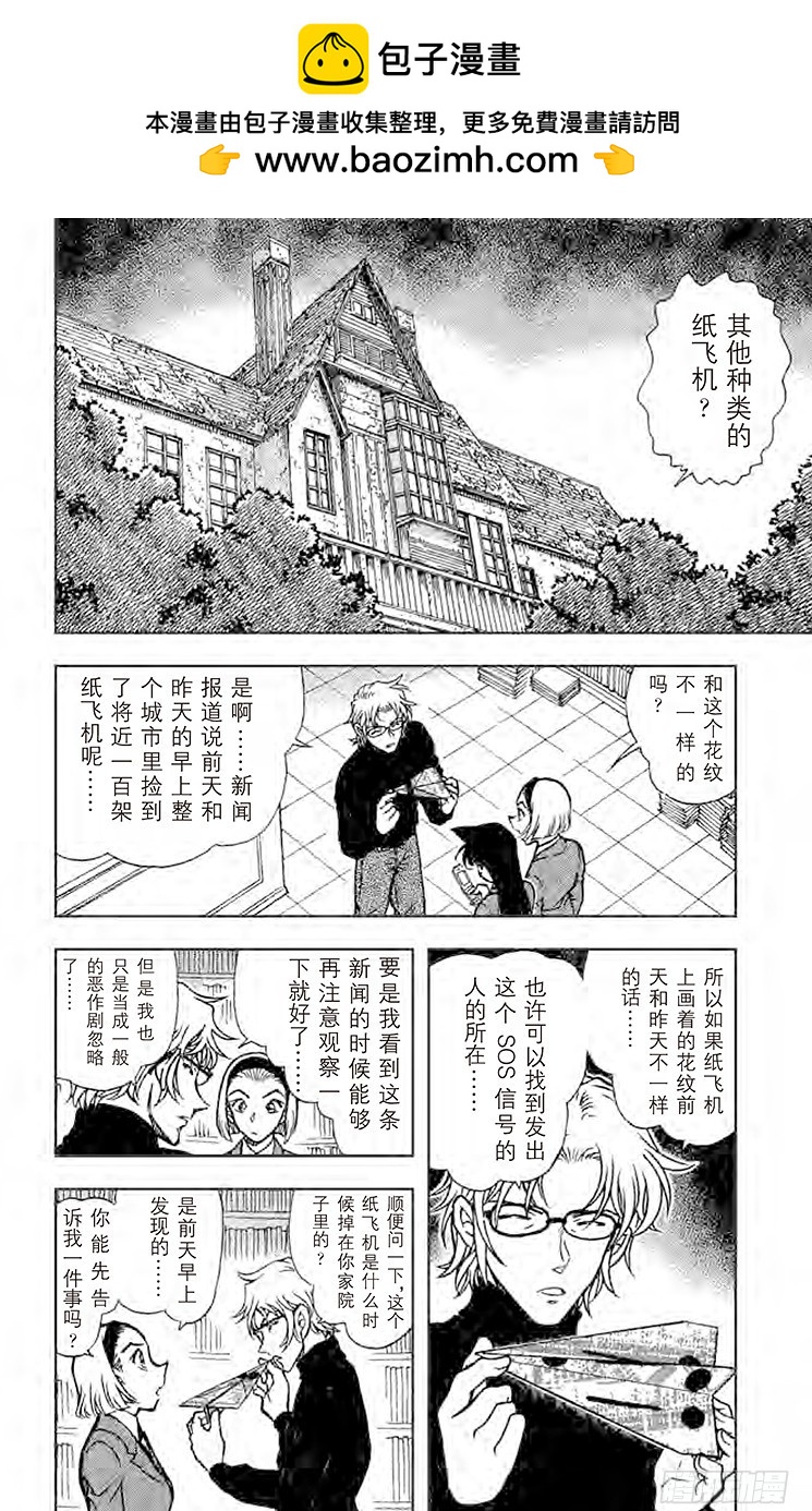 FILE.9 信息1