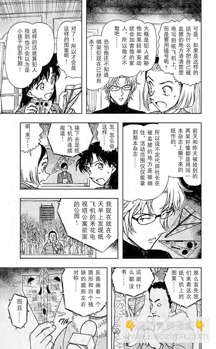 FILE.9 信息10