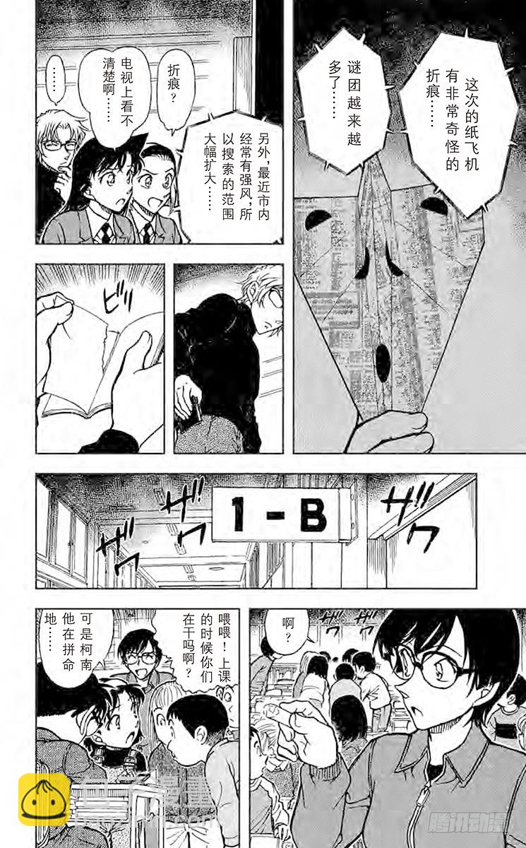 FILE.9 信息11