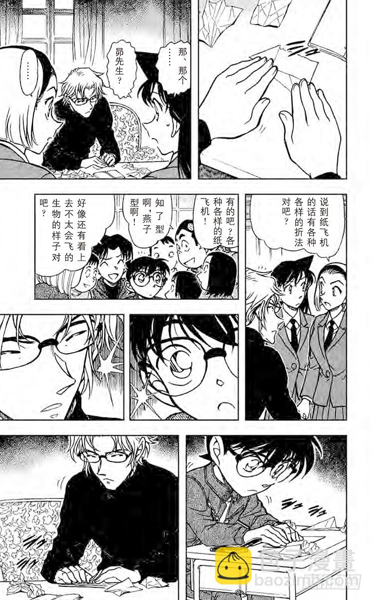 FILE.9 信息14