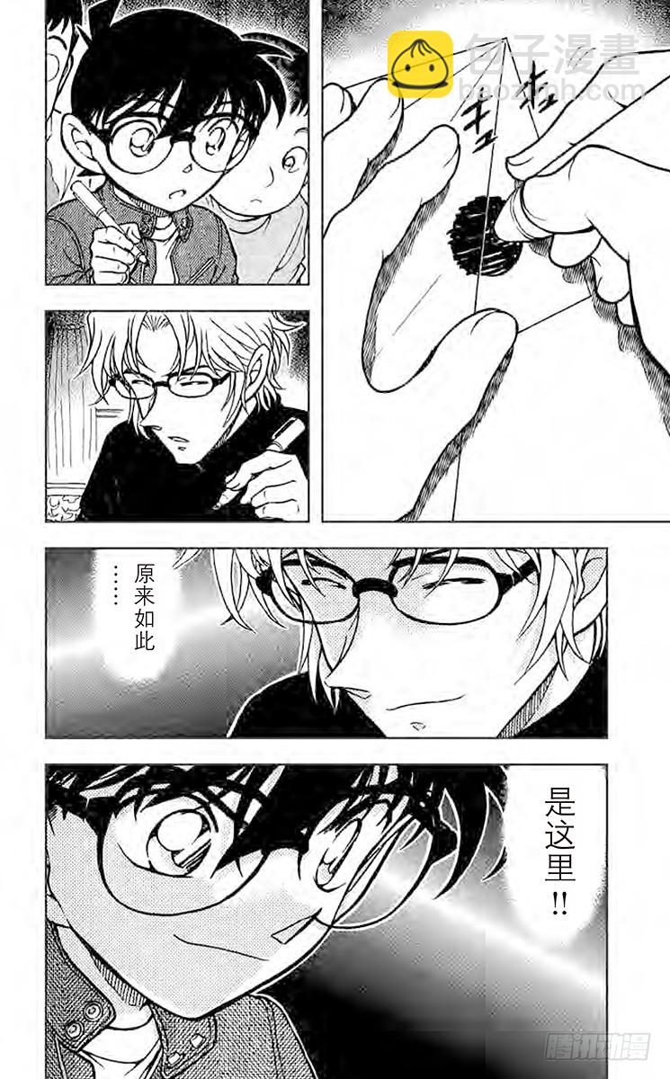 FILE.9 信息15