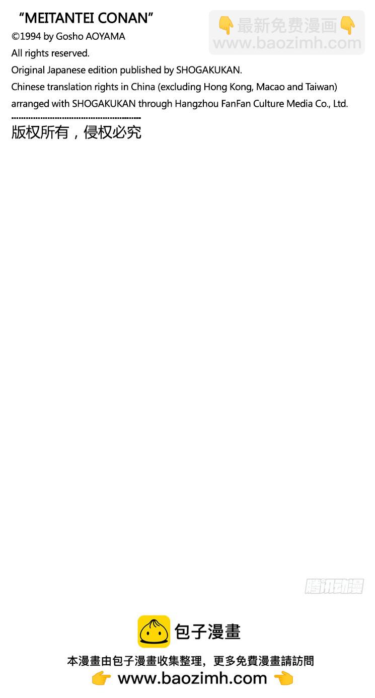 FILE.9 信息16