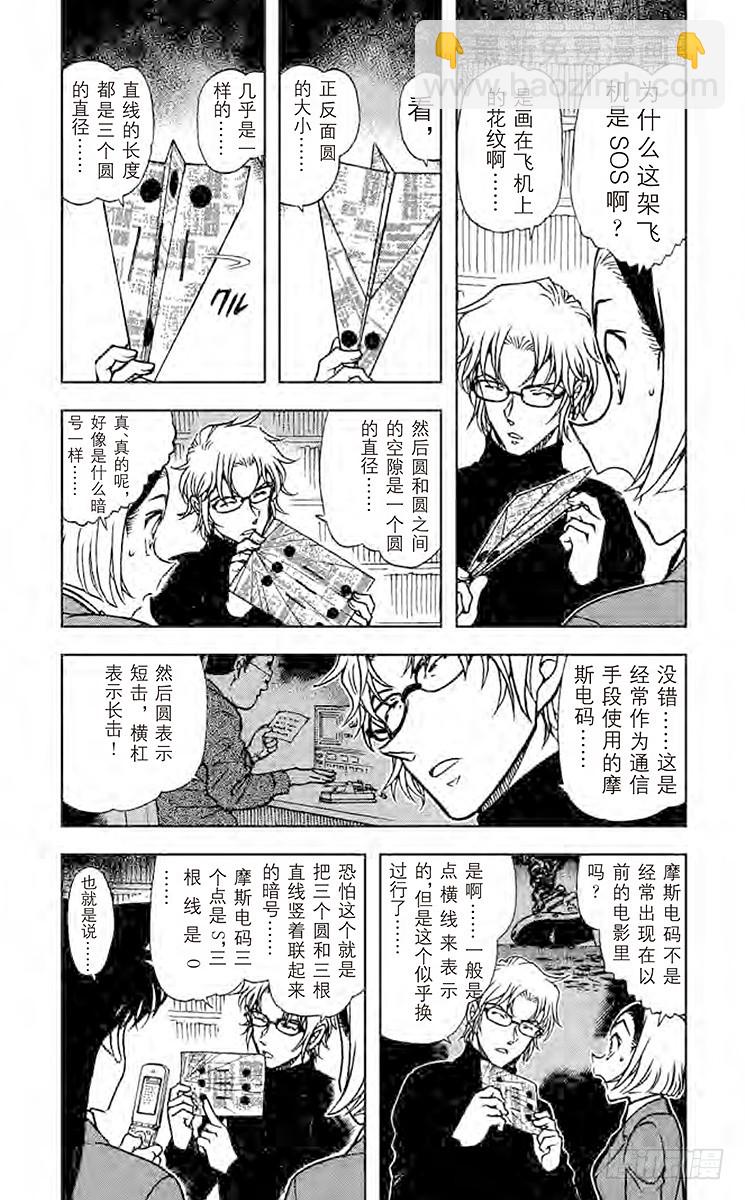 FILE.9 信息2