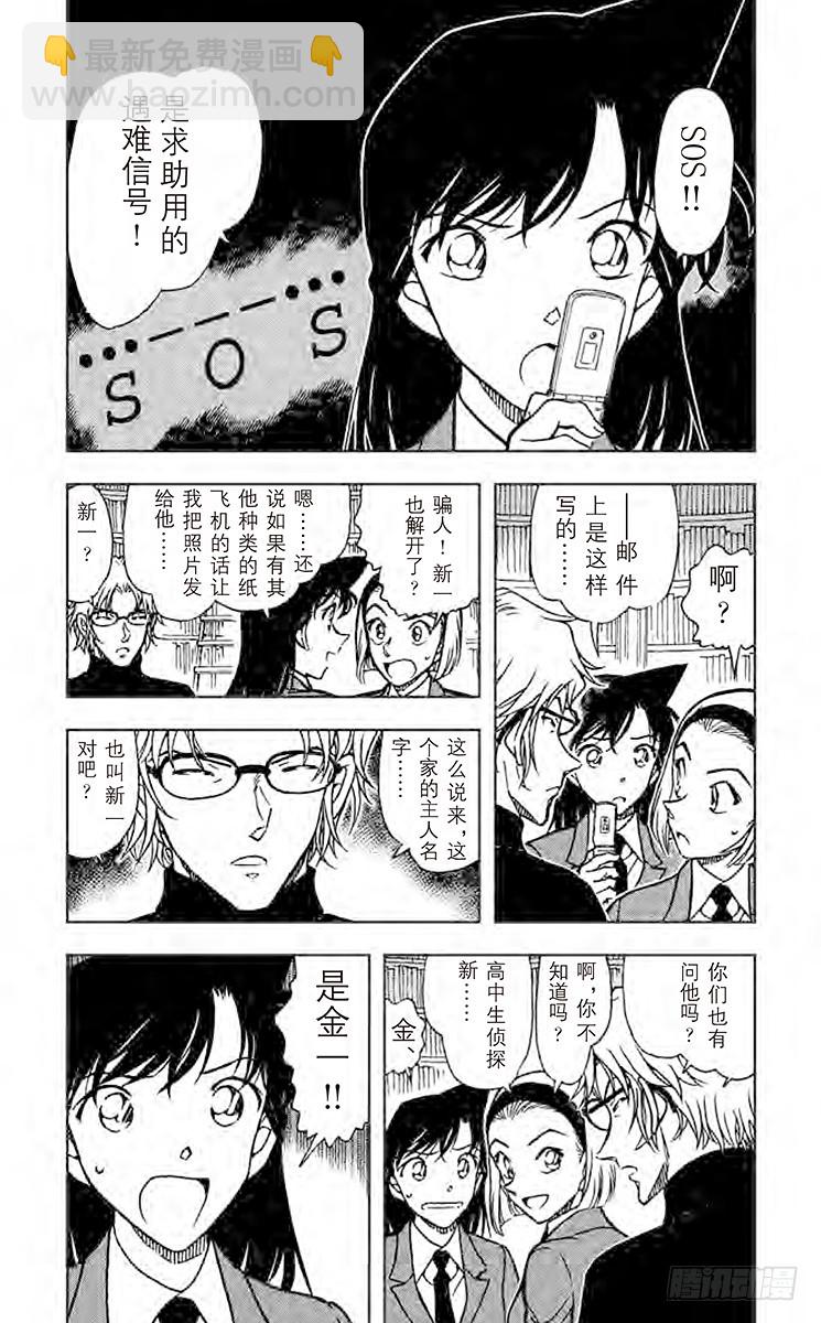 FILE.9 信息3