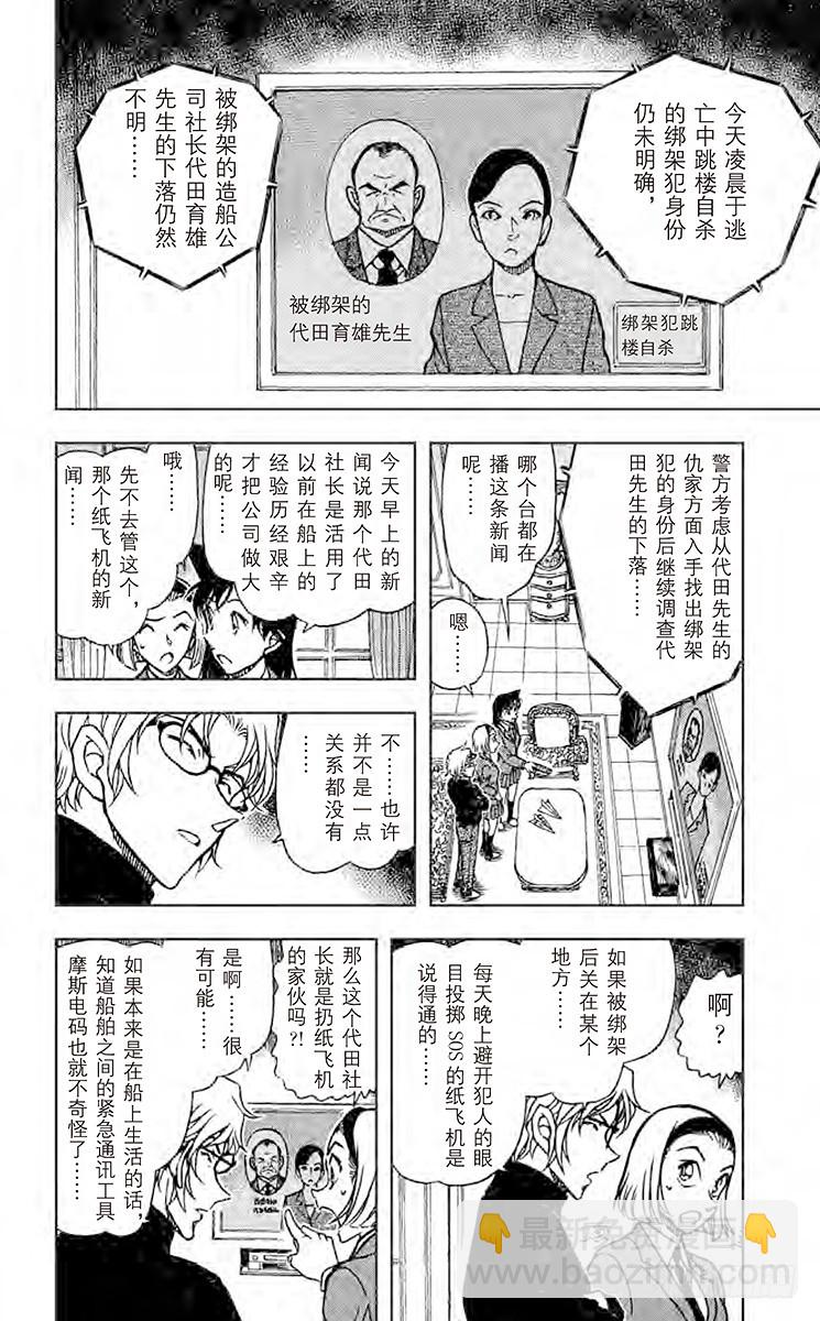 FILE.9 信息9
