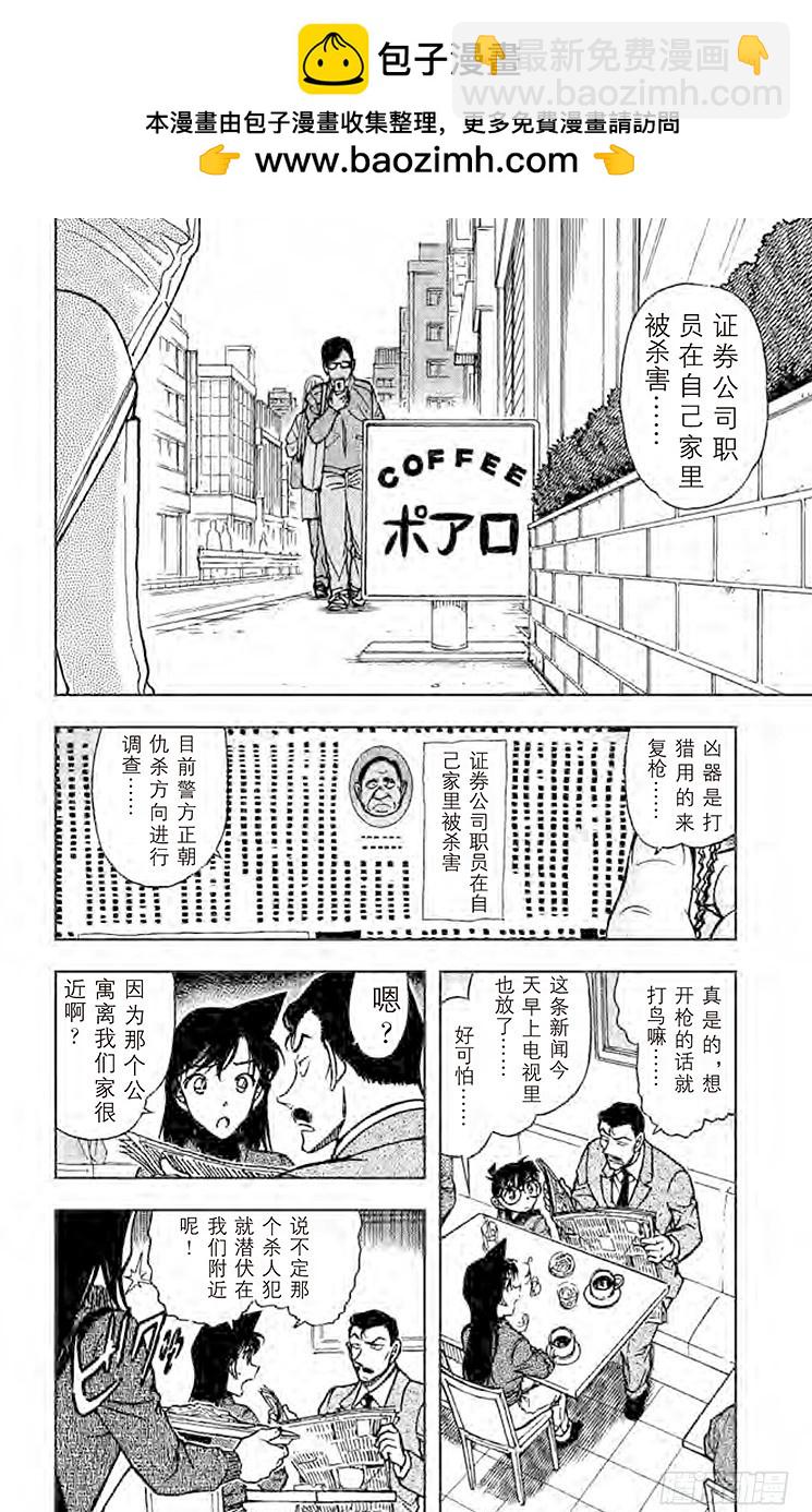FILE.11 湮灭1