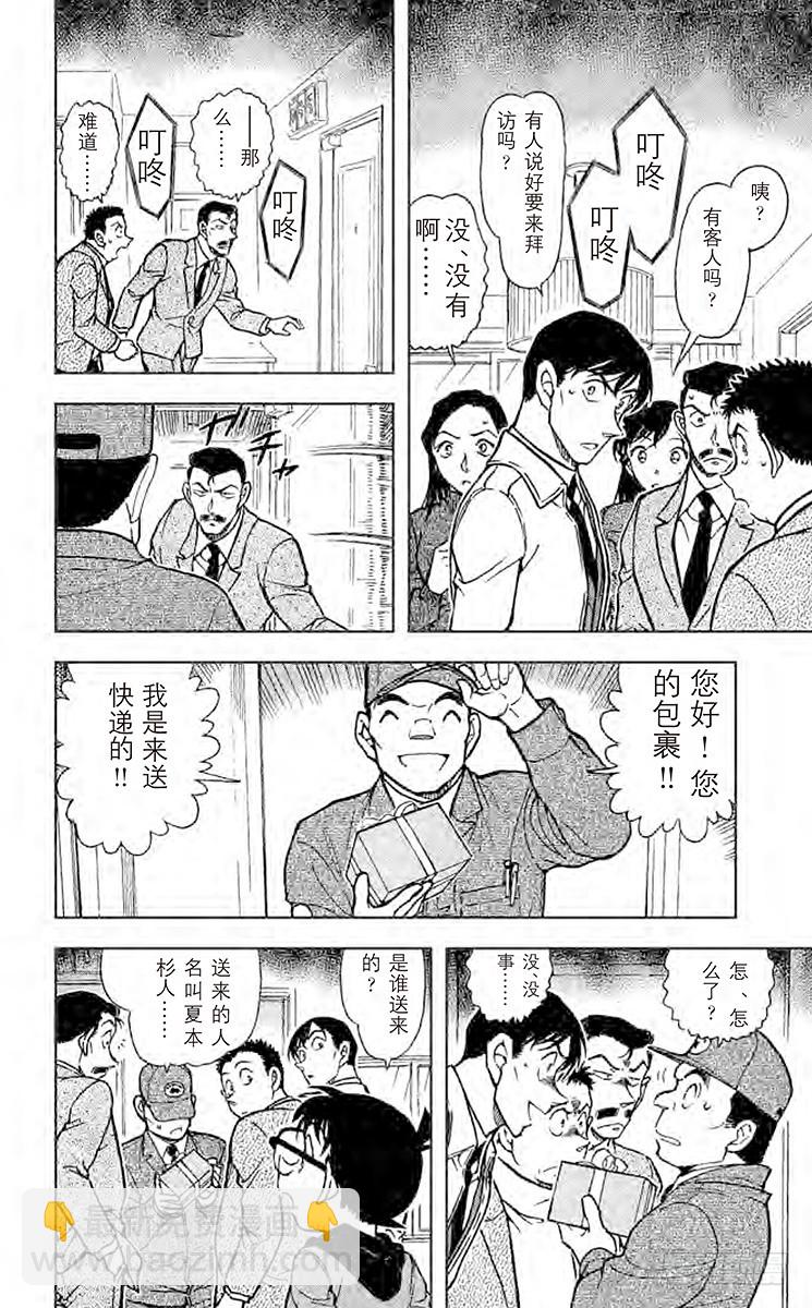 FILE.11 湮灭11