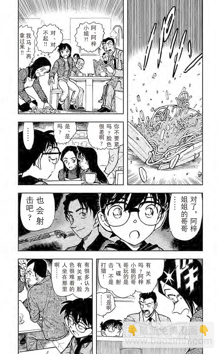 FILE.11 湮灭2