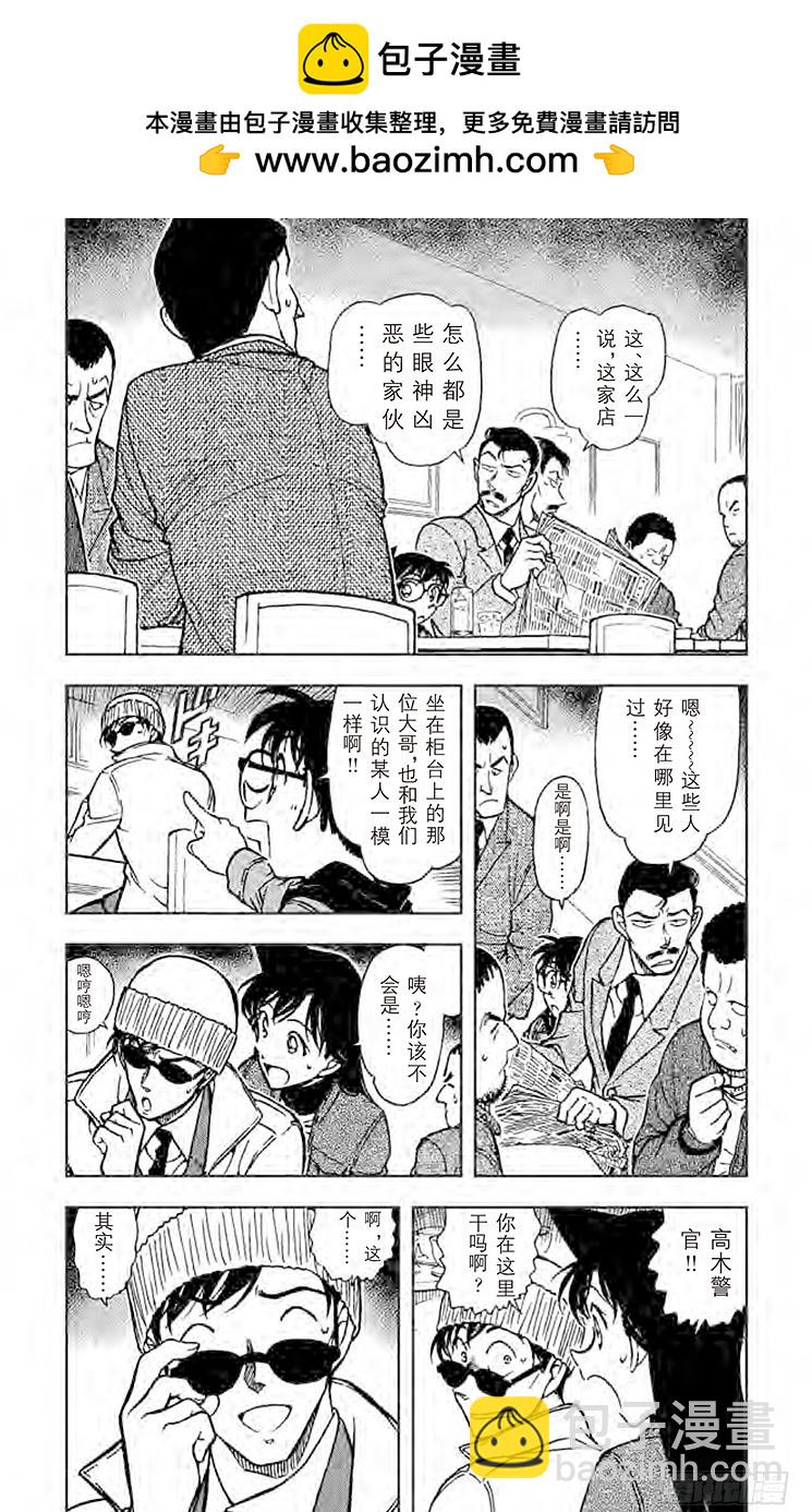 FILE.11 湮灭3