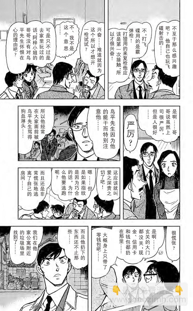 FILE.11 湮灭6