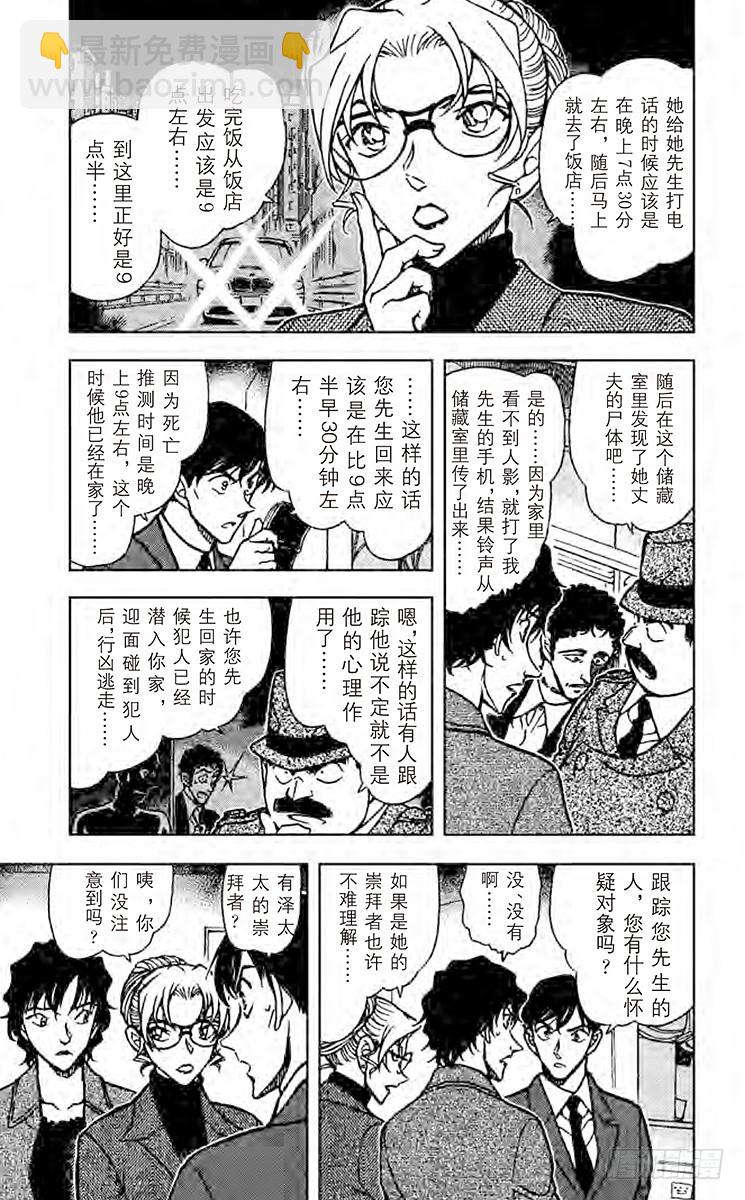 FILE.3 以牙还牙4