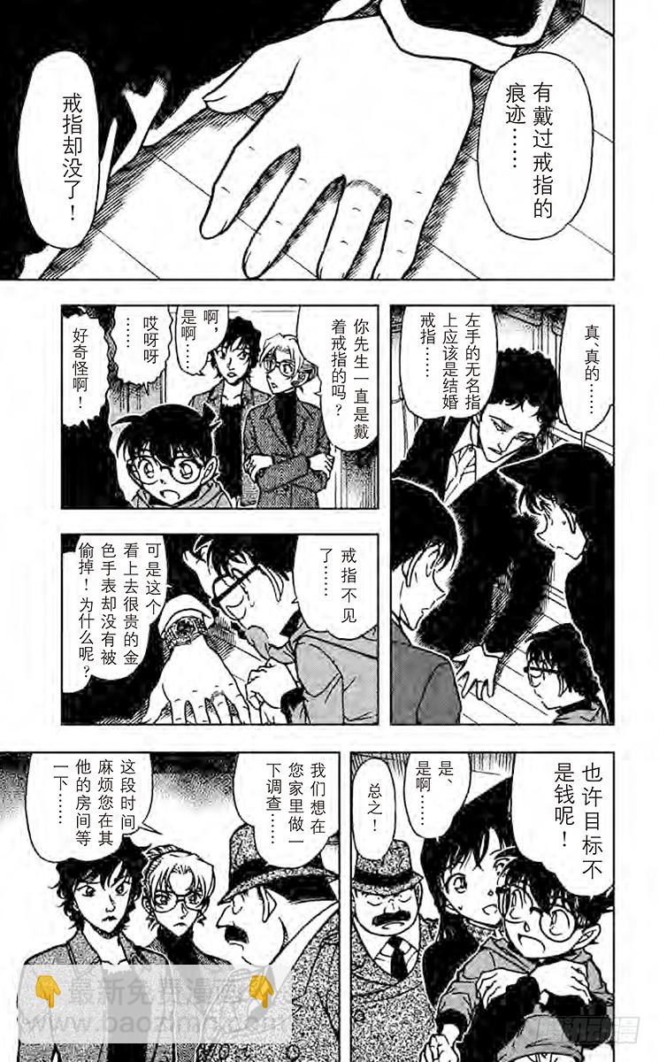 FILE.3 以牙还牙6