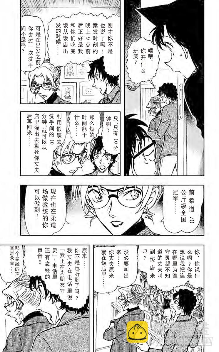 FILE.4 歪打正着4