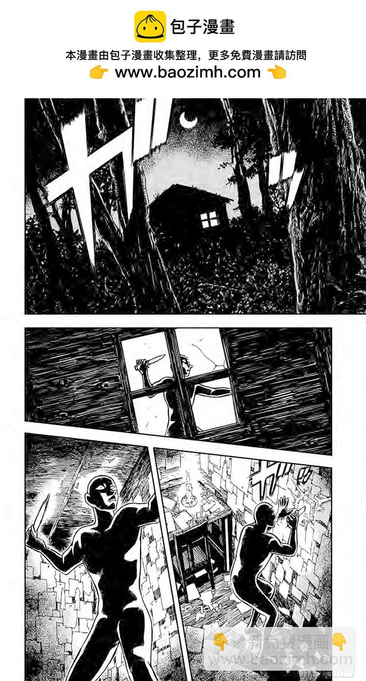 FILE.5 憎恶之村1
