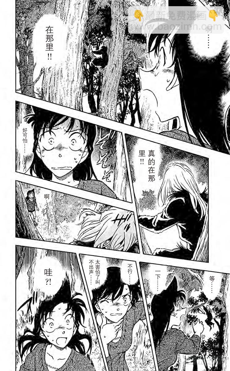 FILE.8 死罗神大人13